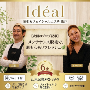男性の襟足にも、 プロのケアを。 (1)