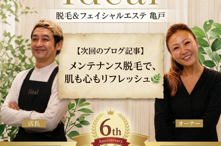 男性の襟足にも、 プロのケアを。 (1)
